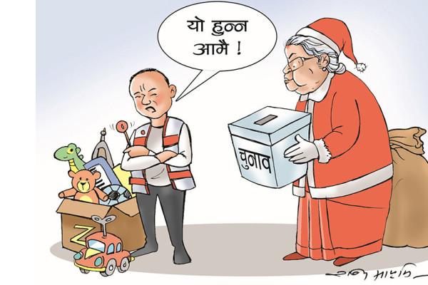 आजकाे कार्टुन